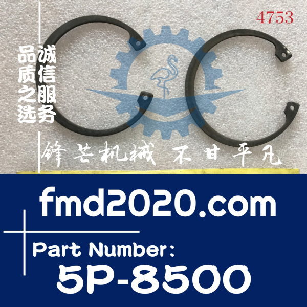 卡特彼勒Caterpillar工程机械发动机零件5P8500，5P-8500