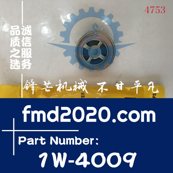 卡特彼勒Caterpillar工程机械发动机零件1W-4009，1W4009