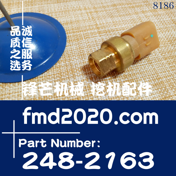 2482163锋芒机械工程机械感应器压力传感器248-2163