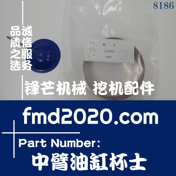 工程机械小松挖掘机PC360-7中臂油缸杯士110×35