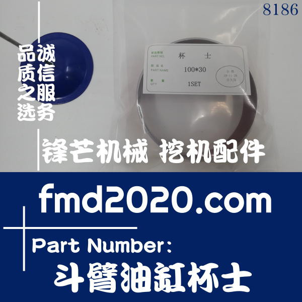 广州锋芒机械小松挖掘机PC360-7斗臂油缸杯士100×30(图1)