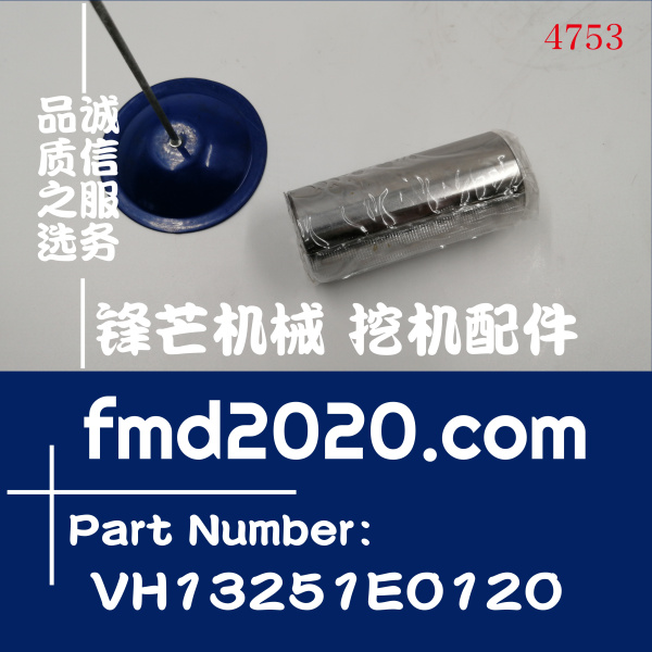 神钢挖掘机零件号SK350-8，J05E，J08E活塞销VH13251E0120