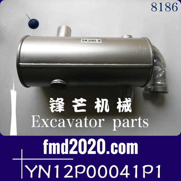 勾机配件神钢挖掘机SK260-8消声器YN12P00041P1