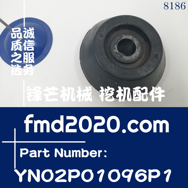 神钢挖机发动机维修SK260-8，J05E机脚胶YN02P01095P1，YN02P0109(图1)