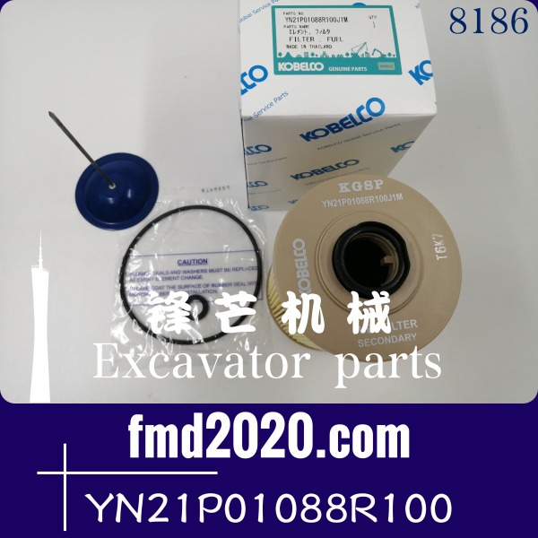 神钢挖机保养SK200-8，J05E油水分离器滤芯细滤YN21P01088R100(图1)