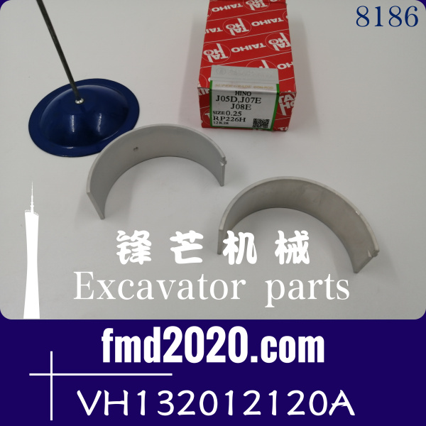 港口设备神钢配件SK260-8，J05E连杆瓦VH132012120A(图1)