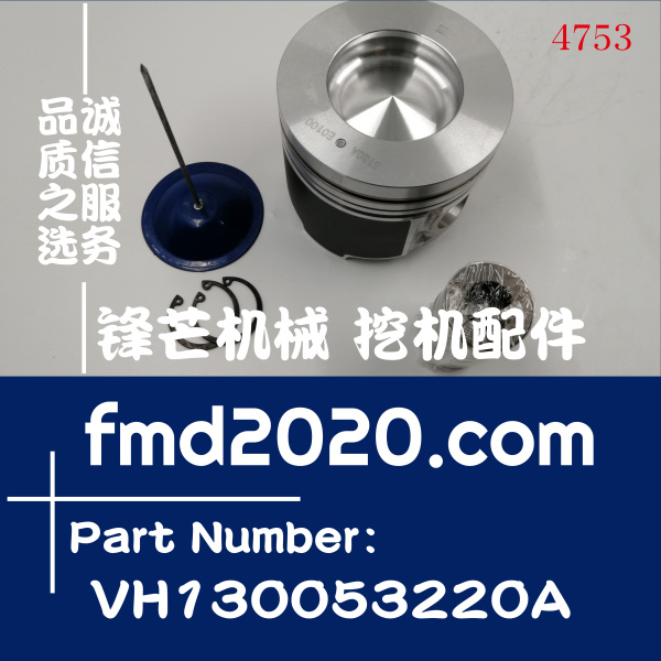 神钢零件号SK330-8挖掘机J08E活塞加环VH130053220A(图1)