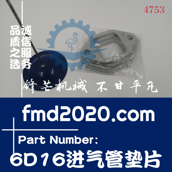 挖掘机配件大全神钢SK330-6E挖掘机6D16进气管垫片