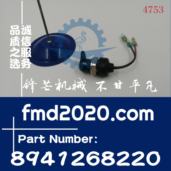 神钢SK75-8凯斯CX75挖掘机测速传感器8941268220(图1)