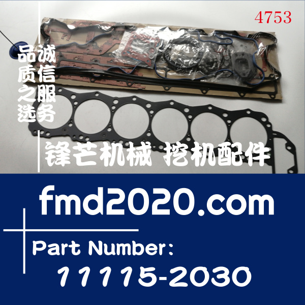 广州锋芒机械日野发动机零件J08E大修包11115-2030(图1)