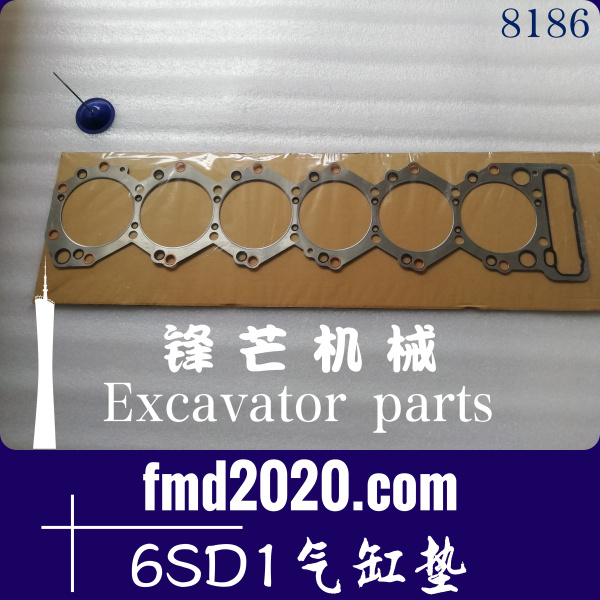 发动机零件日立挖掘机配件EX300-3挖机6SD1汽缸垫(图1)