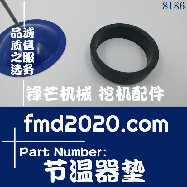 挖掘机配件大全康明斯配件6BT5.9发动机节温器垫(图1)