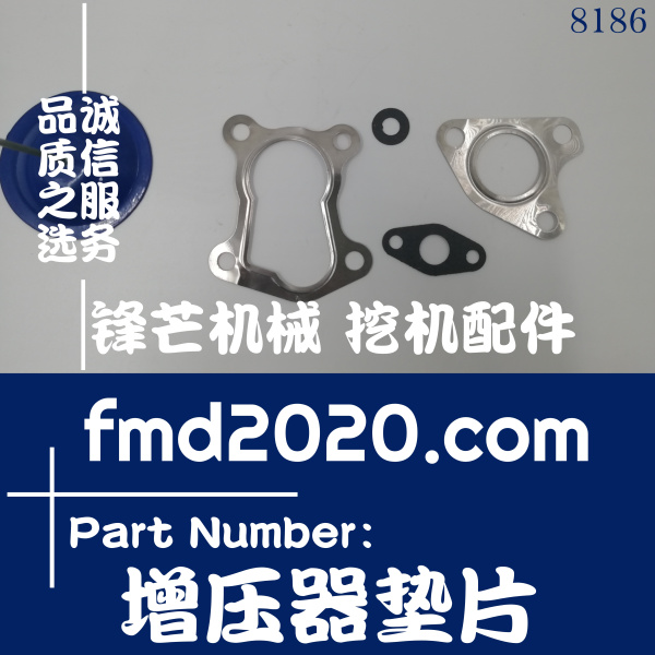 广州锋芒机械久保田发动机维修V2607增压器垫片(图1)