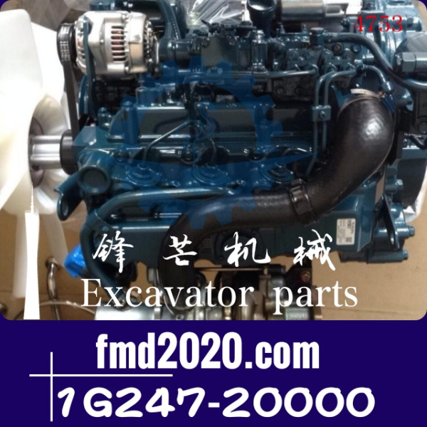久保田V2607发动机总成V2607-DI-T发动机1G247-20000带涡轮增压器(图1)