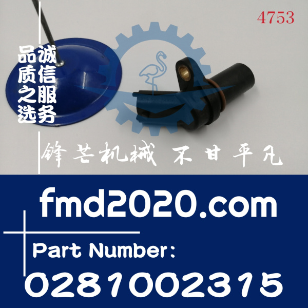 供应沃尔沃发动机曲轴转速传感器0281002315，20513343(图1)