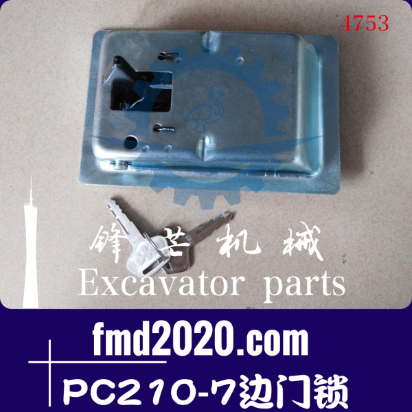 供应挖掘机门锁小松挖掘机零件PC210-7边门锁(图1)