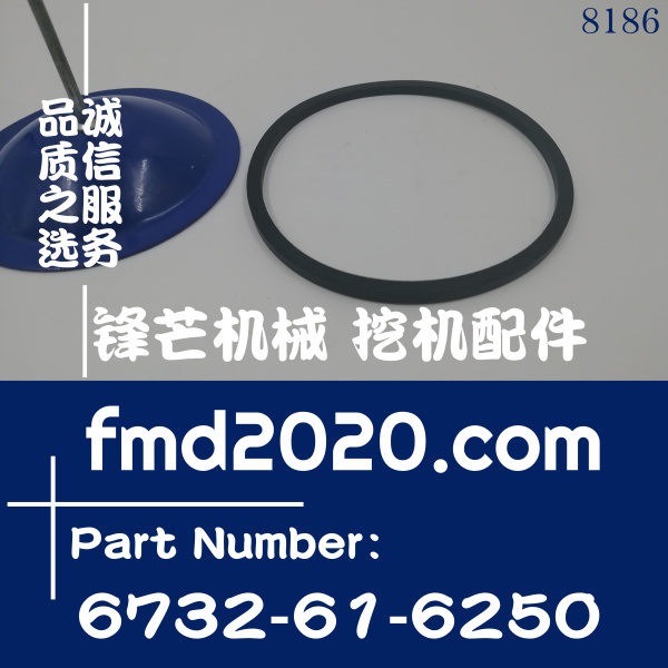 供应港口设备小松装载机6D102节温器密封圈6732-61-6250(图1)