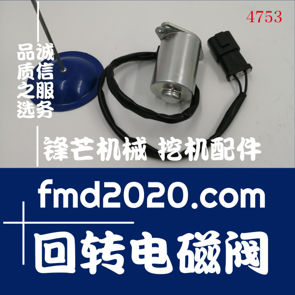 港口设备小松挖掘机维修PC300-6旋转电磁阀回转电磁阀