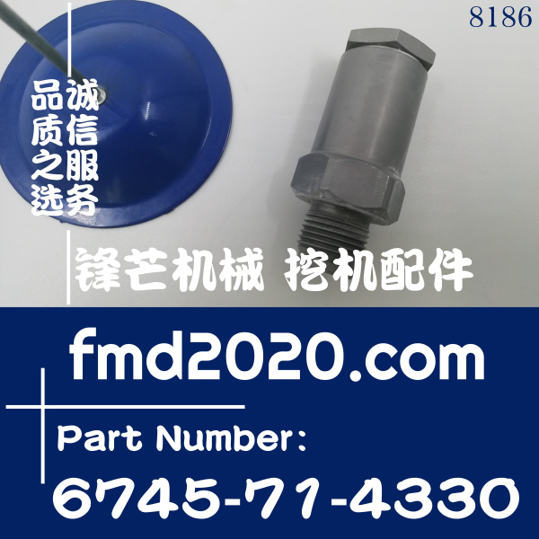 港口设备小松挖掘机配件PC300-8限压阀泄压阀6745-71-4330