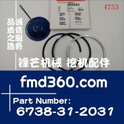 出口小松挖掘机配件PC200-7，6D102活塞环3938177，6738-31-2031