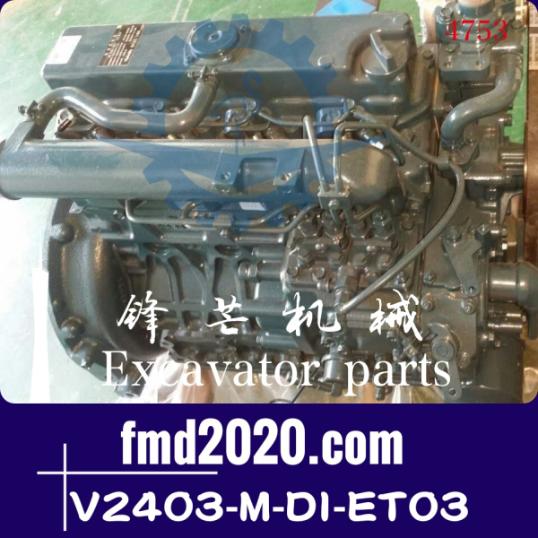 供应久保田V2403发动机总成V2403-M-DI-ET03不带增压(图1)