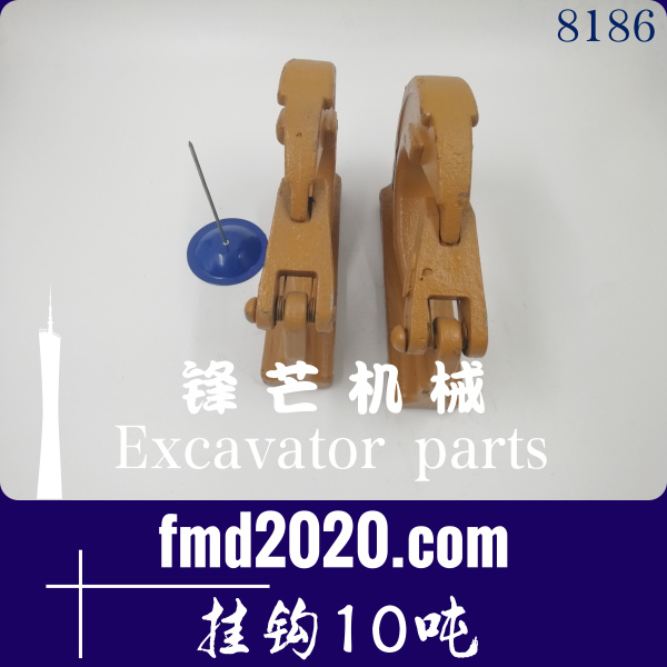 挖掘机配件大全工程机械挖掘机挂钩10吨高质量(图1)
