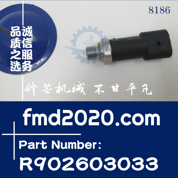 锋芒机械供应力士乐液压压力传感器R902603033，PR2-400GS0510