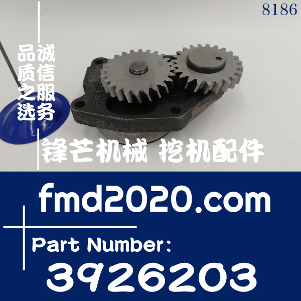 锋芒机械高质量发动机配件6BT5.9机油泵3926203(图1)