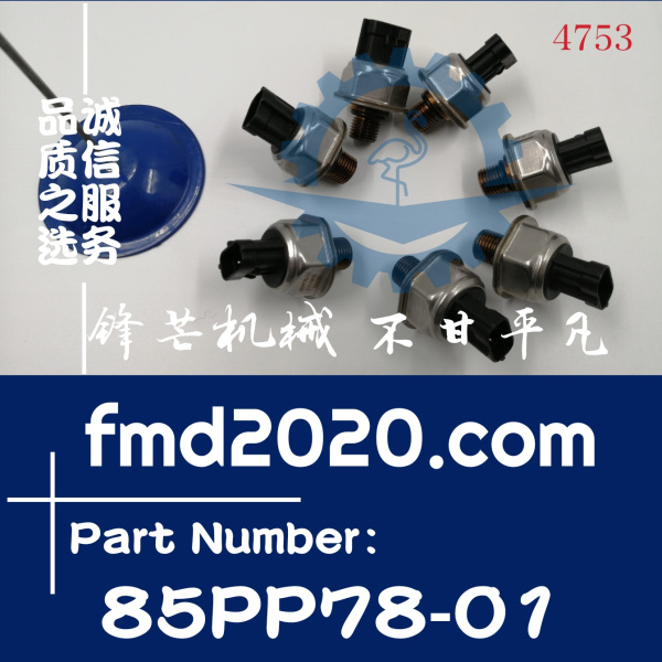斗山大宇挖掘机DH220-5，DH225-7压力传感器85PP78-01(图1)