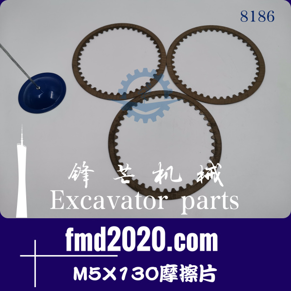 出口挖掘机液压马达配件日立ZX200-3回转马达M5X130摩擦片