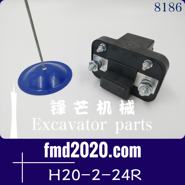 锋芒机械厂家直销工程机械24V继电器H20-2-24R(图1)