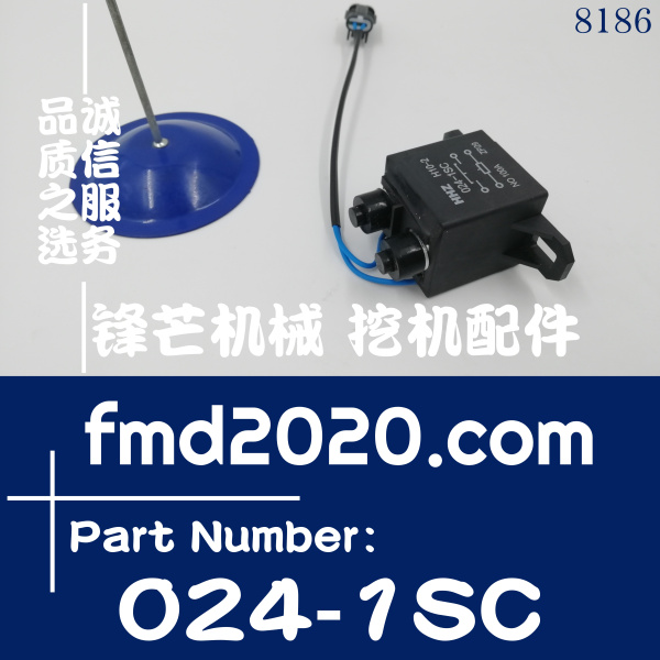 工程机械厂家直销工程机械24V继电器024-1SC，H10-2(图1)