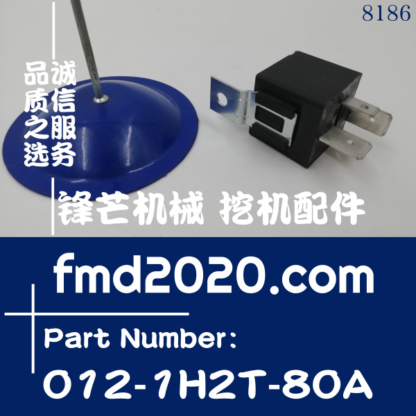 港口设备厂家直销工程机械12V继电器012-1H2T-80A(图1)