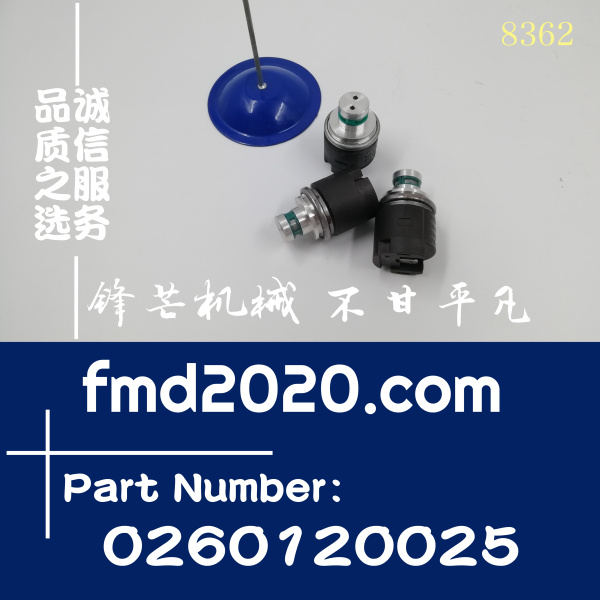 挖掘机电器件变速箱电磁阀0260120025电压24V