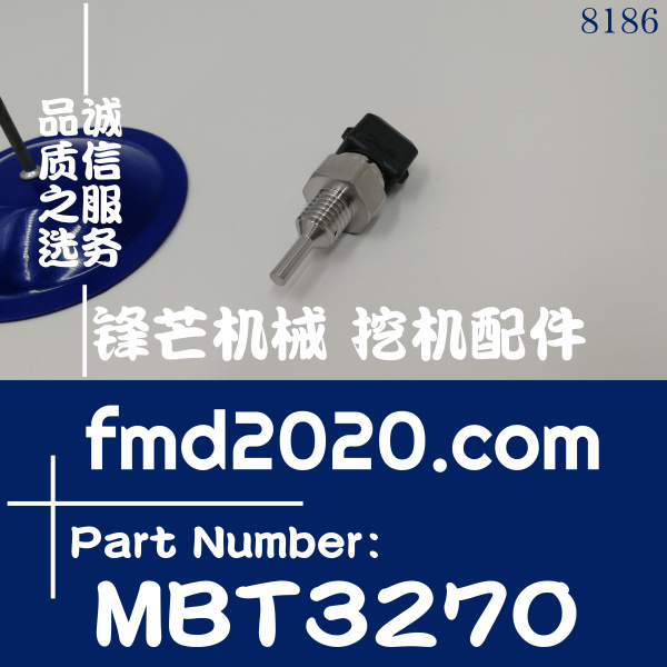 电器件Danfoss丹弗斯温度传感器MBT3270  084Z3075(图1)