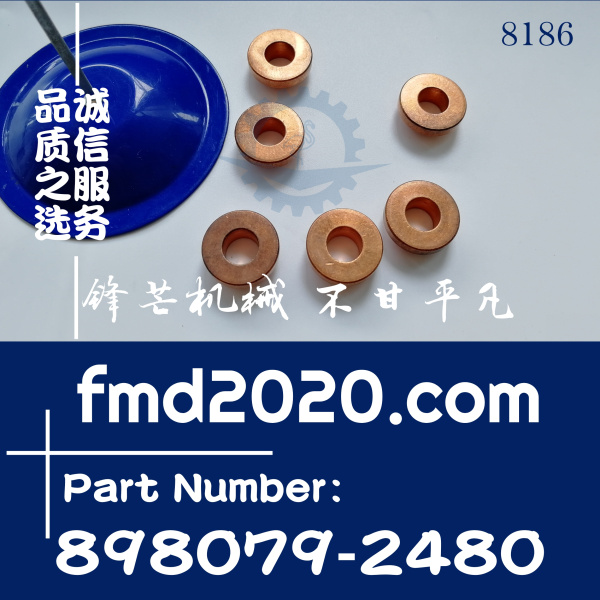 供应三一挖掘机配件五十铃6HK1喷油器铜垫60311237，898079-2480(图1)