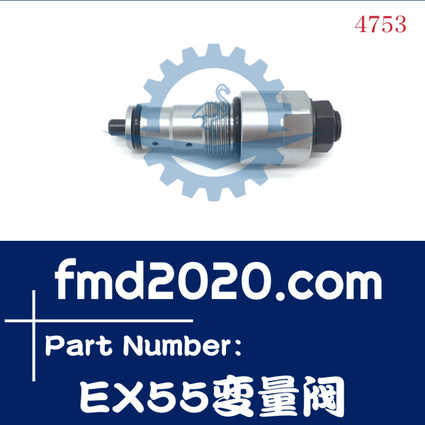 供应平地机配件电器件日立挖掘机EX55变量阀挖掘机维修(图1)