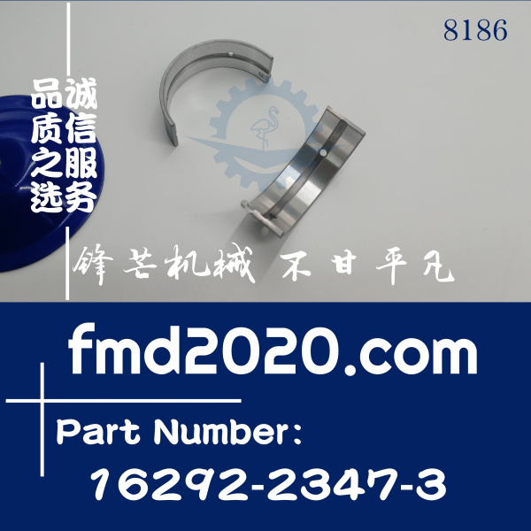 供应电器件配件久保田D1005曲轴瓦16292-23473，16292-2347-3