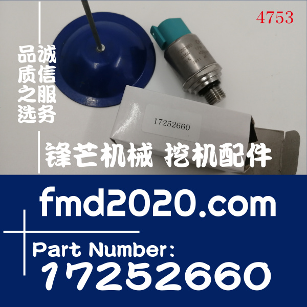 沃尔沃挖掘机配件EC380D，EC480D液压泵高压传感器17252660