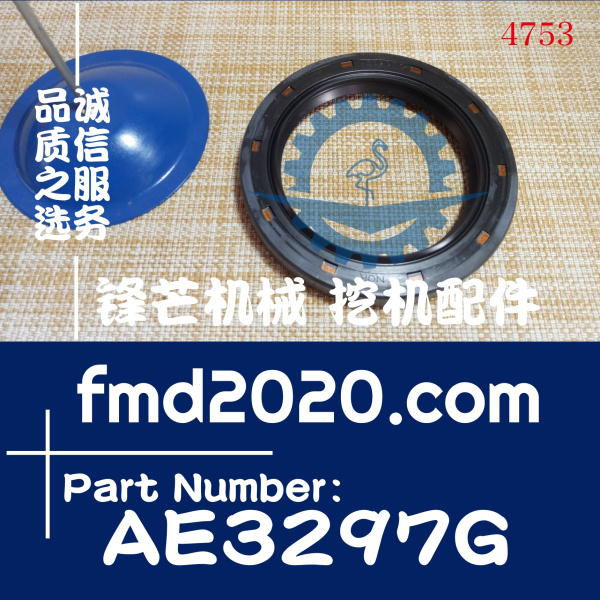 勾机配件小松挖掘机配件PC200-5，6D95曲前油封AE3297G(图1)