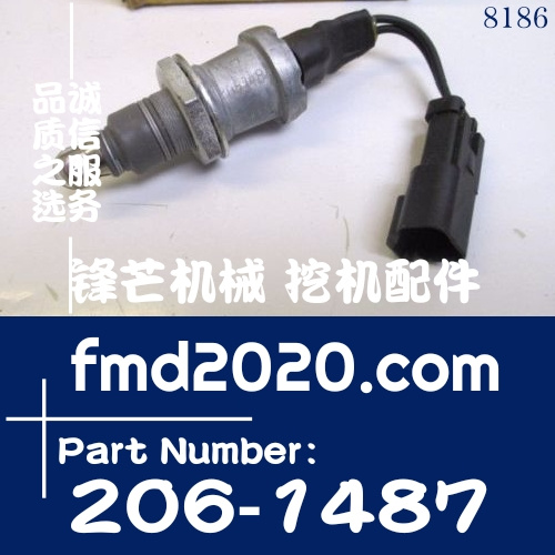 锋芒机械供应港口设备工程机械电器件卡特传感器206-1487，206148