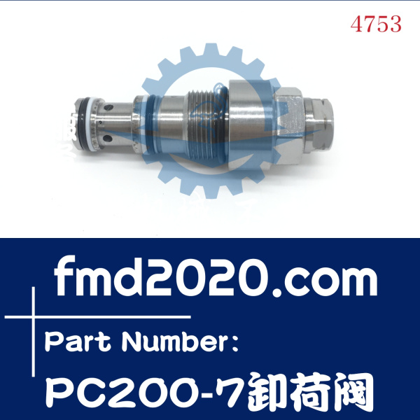 挖掘机溢流阀小松PC200-6主阀主炮6D95发动机配件