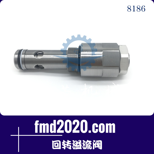 空压机配件挖掘机溢流阀小松PC200-6挖机回转溢流阀(图1)