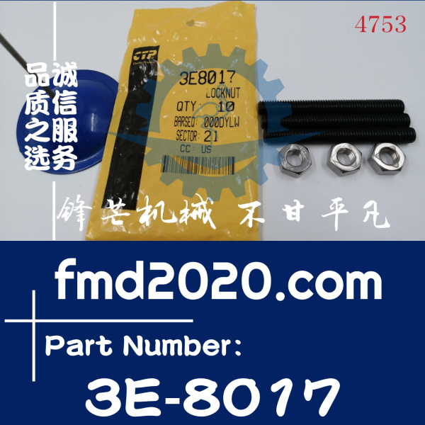 供应装载机配件卡特C12排气管螺丝3E8017，3E-8017带螺母(图1)