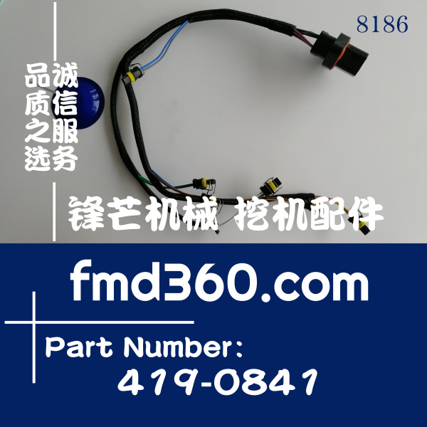 出口外贸挖掘机配件卡特E330D挖机C9喷油器线束419-0841(图1)