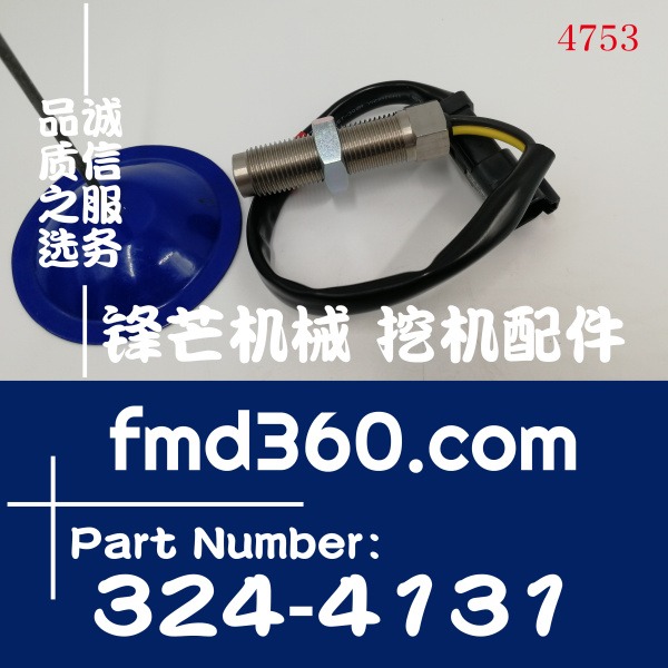 出口外贸卡特彼勒320D文件C6.4发动机转速传感器3244131、324-413(图1)