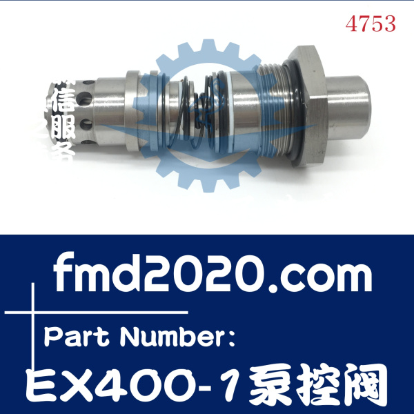 供应挖掘机大修零件供应日立EX400-1挖掘机泵控阀