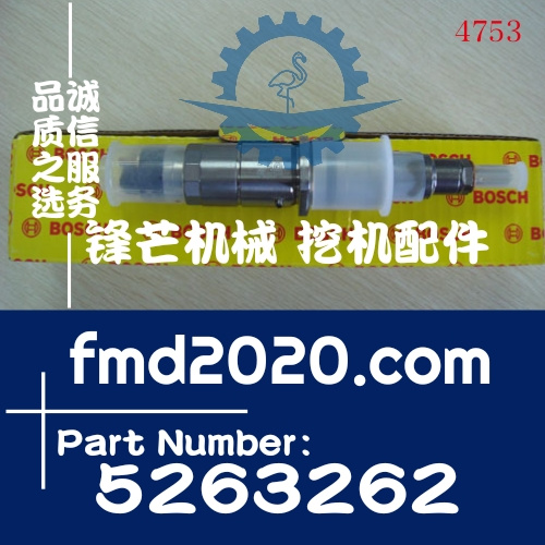 康明斯发动机配件QSB6.7喷油器5263262，0445120231