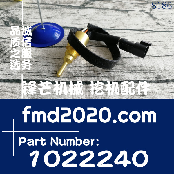 锋芒勾机配件挖掘机配件工程机械电器件传感器102-2240、1022240(图1)