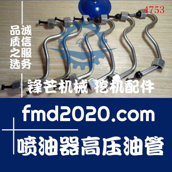 供应平地机配件沃尔沃发动机维修TAD720VE喷油器高压油管